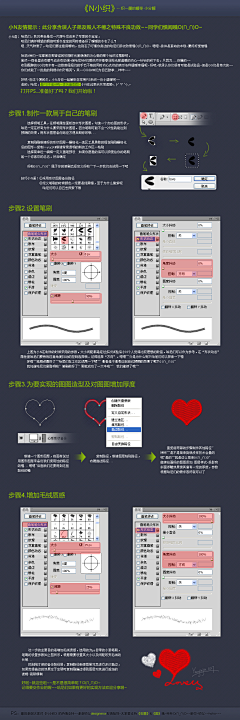 白玉轩采集到UI&UE