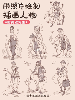 画师木婷采集到线稿+Q版头像画法参考