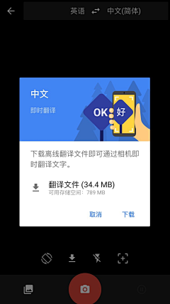-黄-媚子采集到app-弹窗