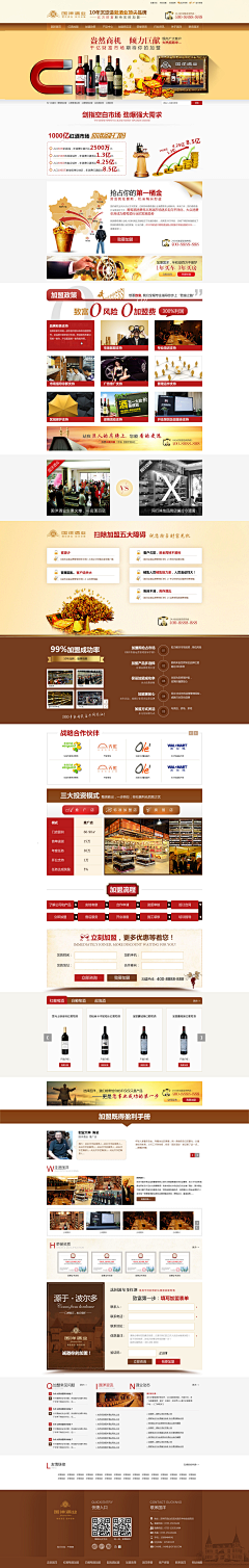 Zk5kuj7D采集到平面图