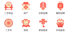 木慕采集到icon