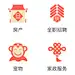 _0005_图层 2