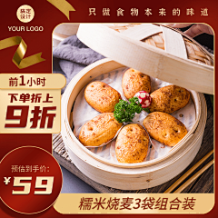 Svnw采集到电商-主图、直通车