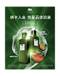 悦木之源官方旗舰店