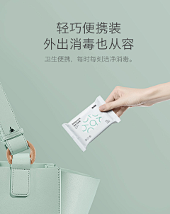 只吃饭_不吃菜采集到包包便携