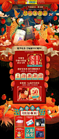 HE赫恩化妆品 美妆 彩妆 年货节 新年   <a class="text-meta meta-mention" href="/wangshudan/">@汪舒丹</a>