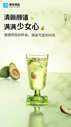 wzqm采集到奶茶海报