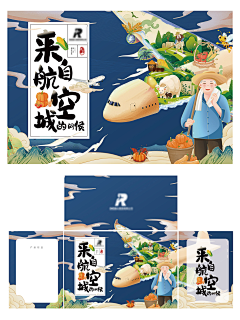 草木森采集到怪诞H的画板