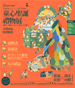 零度共情者采集到构图平衡版式参考