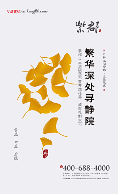 一个坏掉的蛋采集到洋房