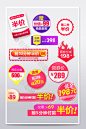 新品上市618年中大促图片