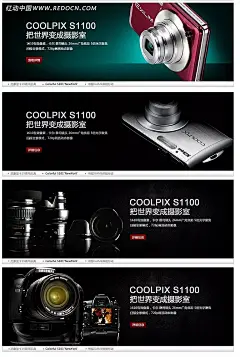 数码相机淘宝促销海报PSD素材|促销活动宣传　网店装修素材|淘宝促销海报|淘宝海报|淘宝装修|淘宝钻展|网店装修|淘宝网店装修|淘宝网店装修店招|网店装修素材|零食店网店装修