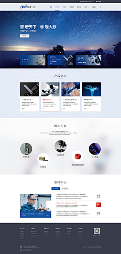 司秀丽123456采集到建站

