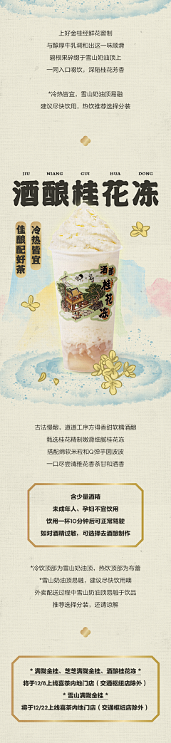 木头人W采集到视觉设计-运营设计