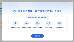 uknowmyname采集到弹窗
