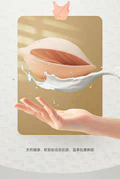麻辣薯条啊啊啊采集到内裤