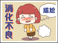 KniR7dNV采集到肛肠,胃肠