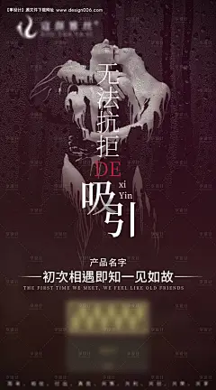 编号：20200605010928708【享设计】源文件下载-医美美容整形产品宣传海报