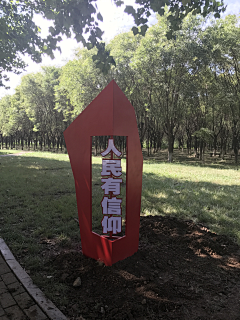 设计师小窦采集到??(1)