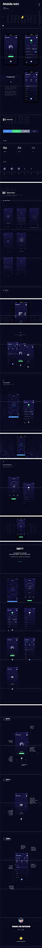 Mobile WiFi Design. -UI中国-专业用户体验设计平台