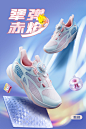 安踏儿童运动鞋2022夏季新款女童跑鞋大童赤焰犟弹鞋子322215512-tmall.com天猫