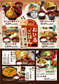 ◉◉ 微博 @辛未设计 ⇦关注了解更多 ！◉◉ 微信公众号：xinwei-1991】整理分享。 餐饮海报设计美食海报设计餐饮品牌设计 (941).jpg