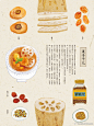 818e0d82ly1fdgno9m4e8j20h80mznak.jpg (620×827)