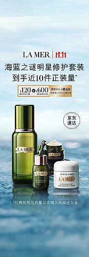 用户eyRskiPv采集到LAMER-海蓝之谜