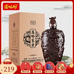 酒仙网 52度五岭龙吟东方酒5000ml 安徽 高度 大容量 白酒 浓香型-tmall.com天猫
