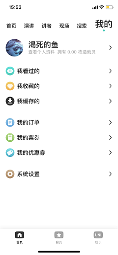 jiebinim采集到【APP Profile】