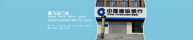 安徽鑫飞达门业有限公司