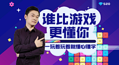 幸福流星采集到banner