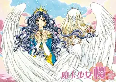横1｜英文标题插图，魔卡少女樱透明牌 - 小红书