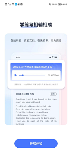 小米－采集到APP-教育-应用介绍