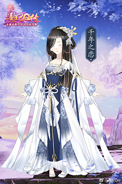 tc12采集到熹妃Q传