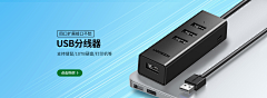 兔几~o~采集到产品修图