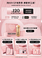 【全新上市】兰蔻菁纯精华水 玻色因保湿 淡纹抗老化精华柔肤水-tmall.com天猫