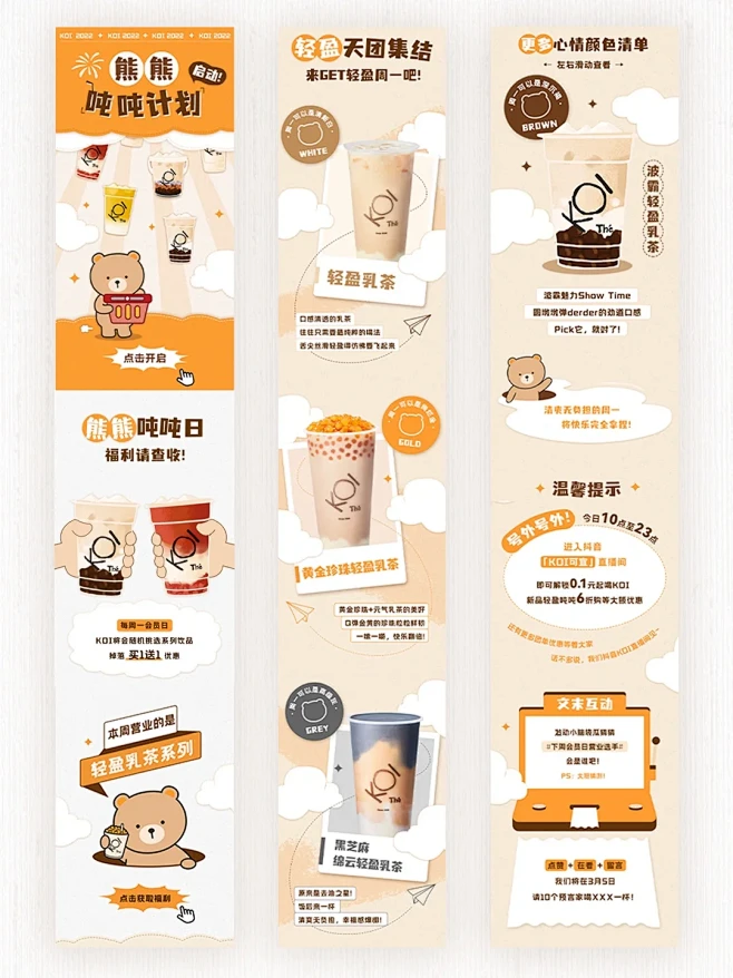 公众号长图文设计｜Vol.010-花瓣网