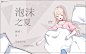 @魔夜冥 制