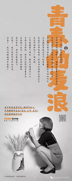 kiki喵喵采集到人物