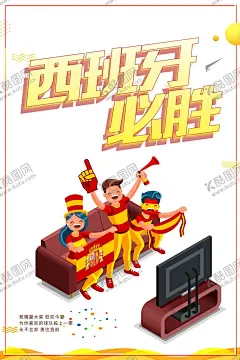 世界杯 【酷图网】世界杯,2023世界杯,卡塔尔世界杯,卡塔尔,2023年世界杯,世界杯赛程表,竞彩世界杯,竞猜世界杯,世界杯直播表,世界杯赛事表,世界杯直播,足球比赛,2023足球海报,世界杯联赛,欧洲之巅,世界杯比赛表,世界杯时间表,世界杯海报,世界杯活动,世界杯展架,世界杯促销,世锦赛,世界杯赛程,世界杯广告,