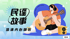 景十二采集到海报参考