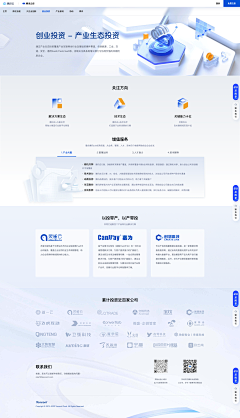 Jeff哥哥采集到web UI