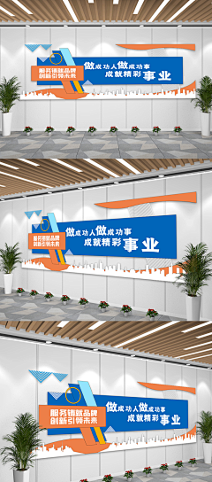 noirral采集到品牌墙