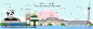 四川成都矢量插画地标建筑