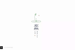 小破孩XZXWW采集到LOGO