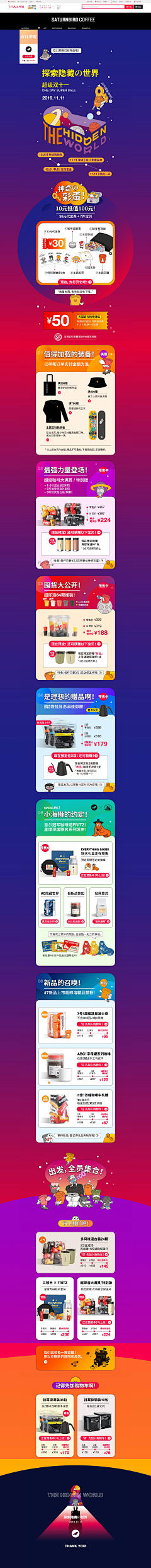chanwayne采集到手机端