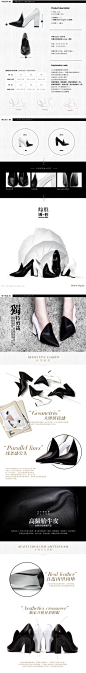 白领丽人2014年春新款欧美时尚
女鞋海报 钻石展位 海报描述 直通车 美工设计 首页设计
http://54meigong.com/  一个不错的美工学习网站