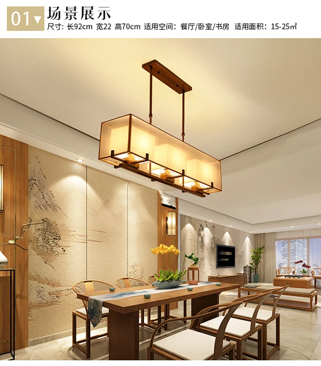 长方形新中式餐厅吊灯 仿古现代简约客厅中式灯创意铁艺吧台灯具-tmall.com天猫-花瓣网