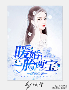 花沐xal采集到现言赏析(非本人)